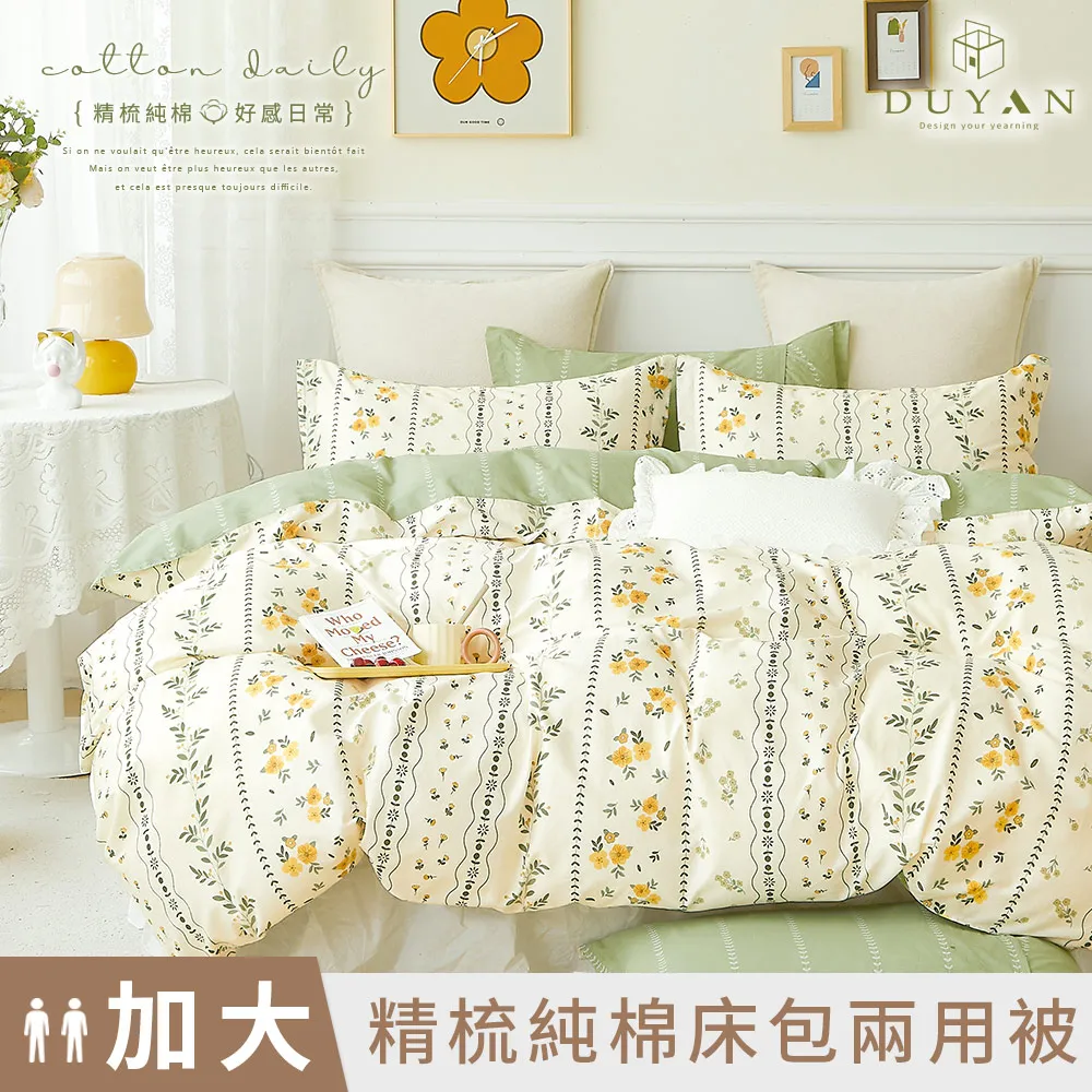 綠花藤桌墊 30x30 歷史價格詳細信息