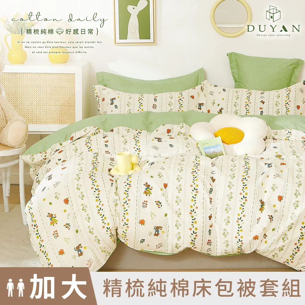 台灣製彼得兔加大毛巾厚底船型襪931 造型襪/低口襪/短襪/比得兔氣墊襪 兔子媽媽 歷史價格詳細信息