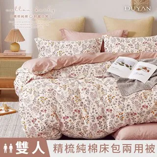 《日漾》台灣製造 0.18平方 30芯 雙包覆電源線 一卷 100米/M 控制線 信號線 電子線 電纜線 延長線 紀泰 歷史價格詳細信息