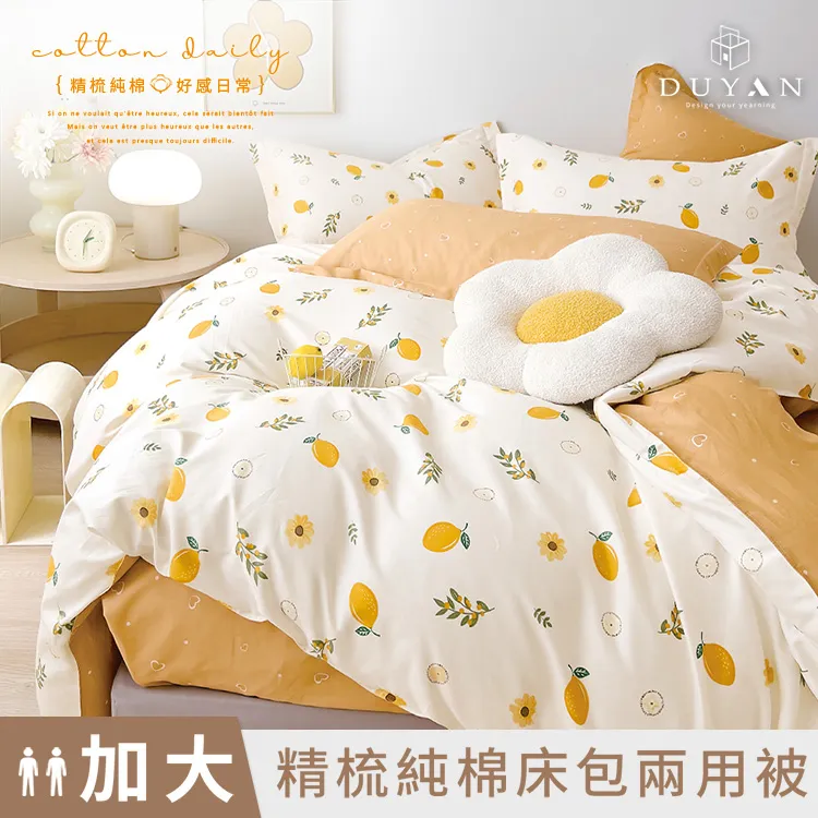 《DUYAN竹漾》雙向護頸型人體工學乳膠枕 歷史價格詳細信息