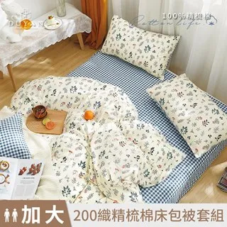 加大竹製鍋墊/隔熱墊(底部止滑設計) 歷史價格詳細信息