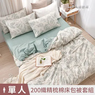 《DUYAN 竹漾》台灣製 100%精梳棉單人床包被套三件組-微恬夏花 歷史價格詳細信息