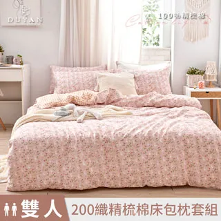 《DUYAN竹漾》雙向護頸型人體工學乳膠枕 歷史價格詳細信息