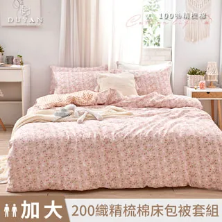 《DUYAN竹漾》雙向護頸型人體工學乳膠枕 歷史價格詳細信息