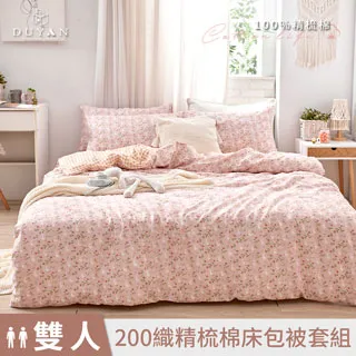 《DUYAN竹漾》雙向護頸型人體工學乳膠枕 歷史價格詳細信息