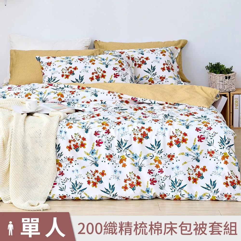 台北-微夏Freesia甜杏仁油肌膚課程60分鐘 歷史價格詳細信息