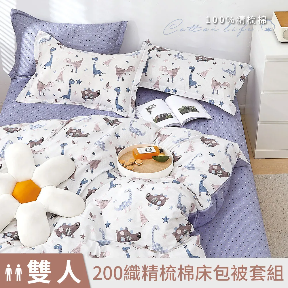 【DUYAN 竹漾】40支精梳棉雙人床包被套四件組 / 慢活貓生 台灣製 歷史價格詳細信息