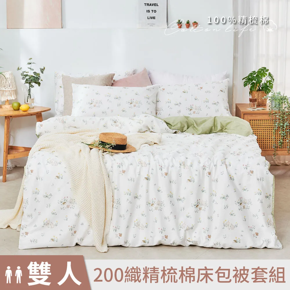 【DUYAN 竹漾】40支精梳棉雙人床包被套四件組 / 慢活貓生 台灣製 歷史價格詳細信息