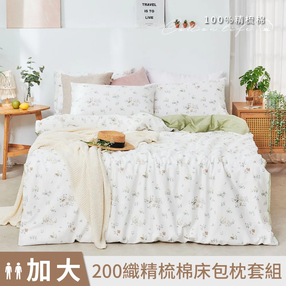 【DUYAN 竹漾】40支精梳棉雙人加大床包被套四件組 / 花蔓玫瑰 台灣製 歷史價格詳細信息