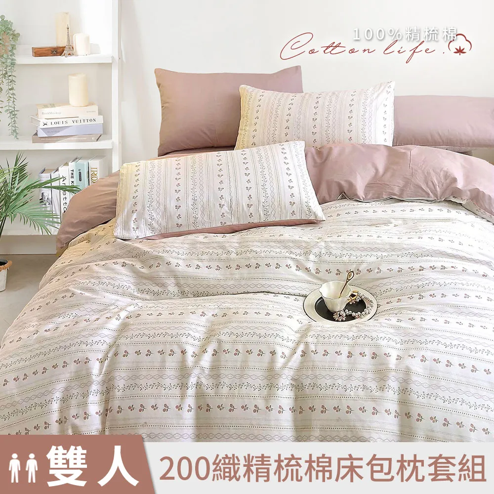 【DUYAN 竹漾】40支精梳棉單人床包二件組 / 喵友聚會 台灣製 歷史價格詳細信息