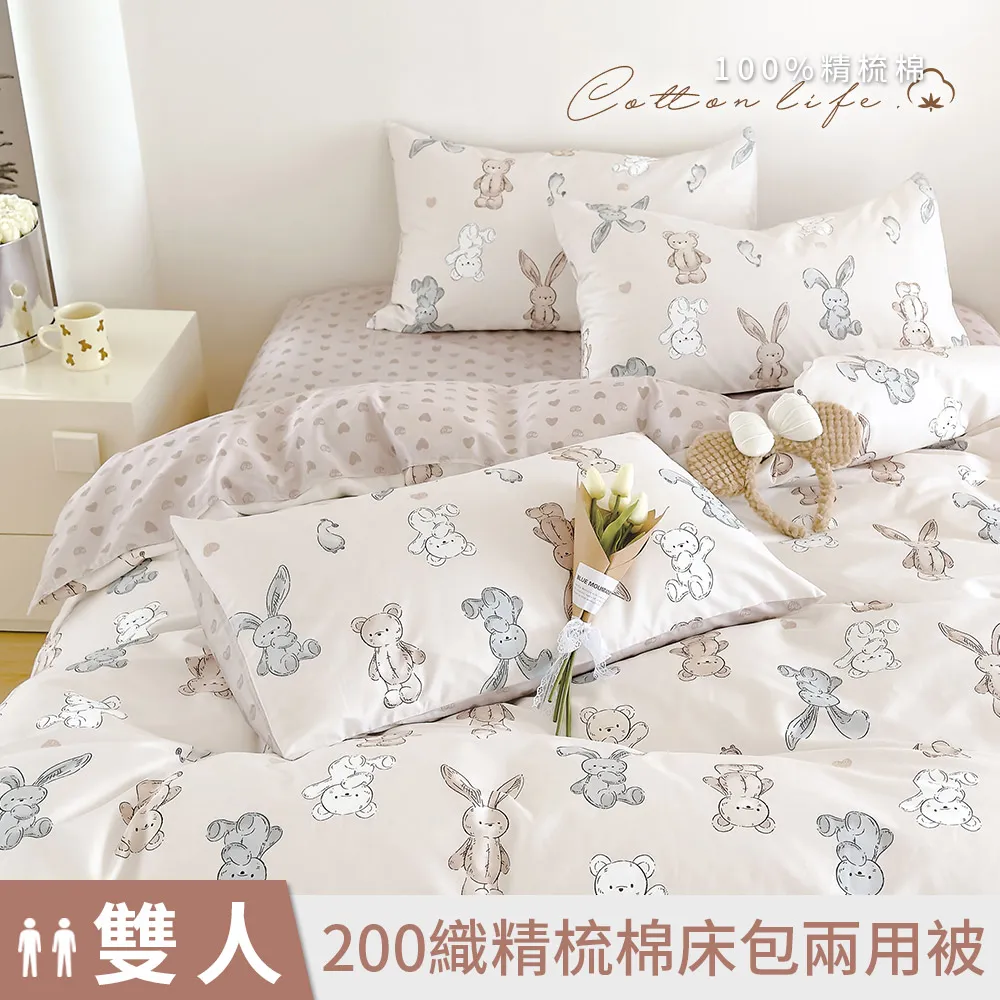 【DUYAN 竹漾】40支精梳棉雙人四件式鋪棉兩用被床包組 / 恐龍趣遊 台灣製 歷史價格詳細信息