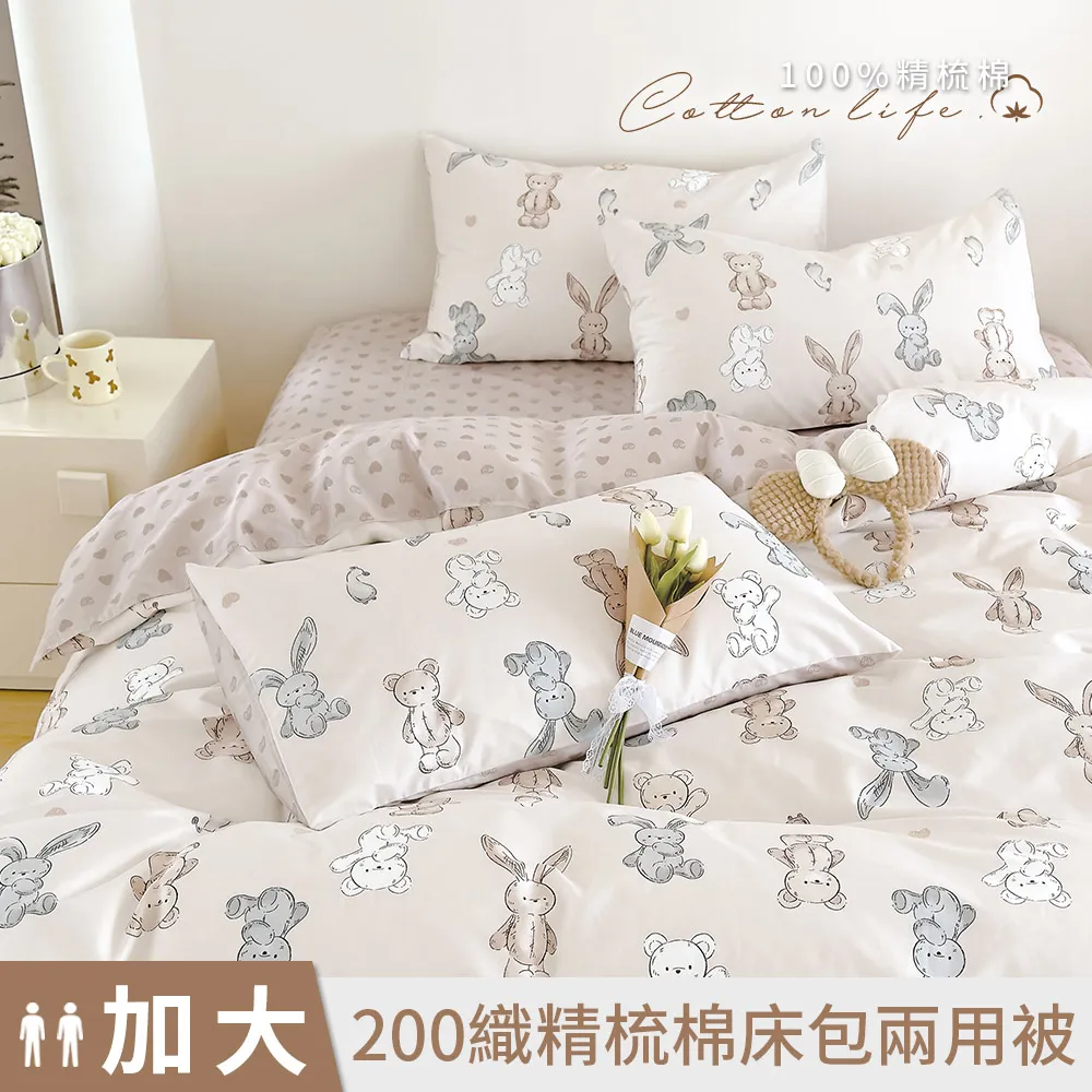 【DUYAN 竹漾】40支精梳棉雙人四件式鋪棉兩用被床包組 / 恐龍趣遊 台灣製 歷史價格詳細信息