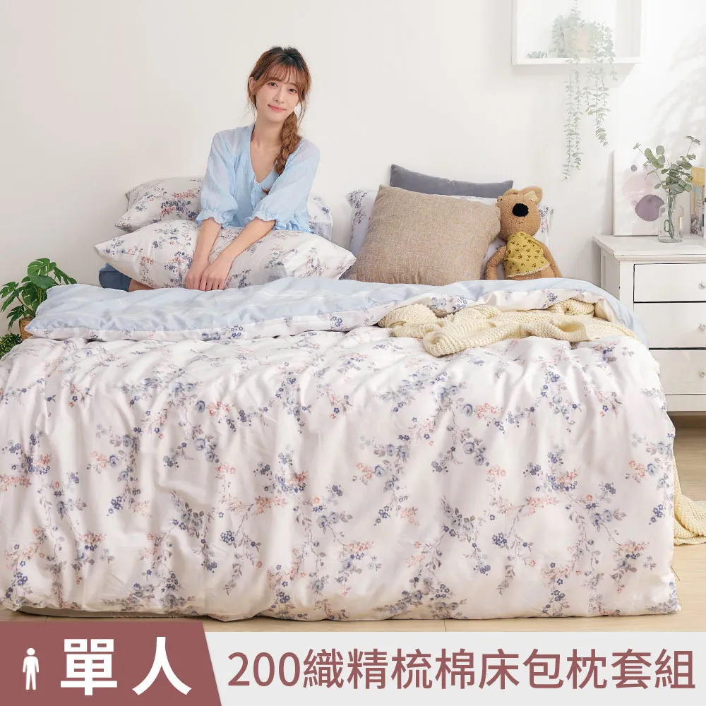 【DUYAN 竹漾】40支精梳棉單人床包二件組 / 喵友聚會 台灣製 歷史價格詳細信息