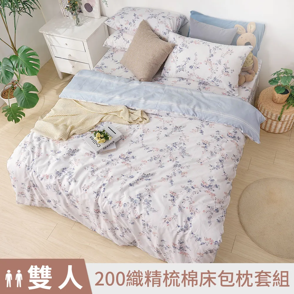 【DUYAN 竹漾】40支精梳棉單人床包二件組 / 喵友聚會 台灣製 歷史價格詳細信息