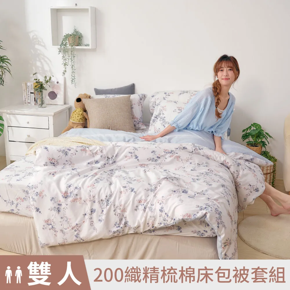 【DUYAN 竹漾】40支精梳棉雙人床包被套四件組 / 慢活貓生 台灣製 歷史價格詳細信息