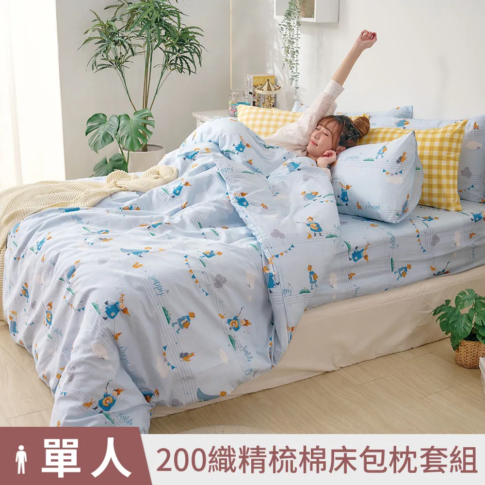 【DUYAN 竹漾】40支精梳棉單人床包二件組 / 喵友聚會 台灣製 歷史價格詳細信息