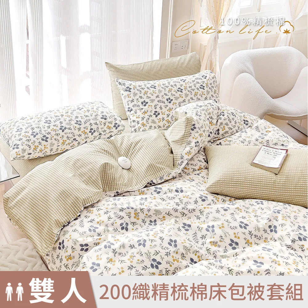 【DUYAN 竹漾】40支精梳棉雙人床包被套四件組 / 慢活貓生 台灣製 歷史價格詳細信息