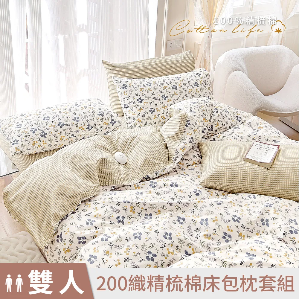 【DUYAN 竹漾】40支精梳棉單人床包二件組 / 喵友聚會 台灣製 歷史價格詳細信息