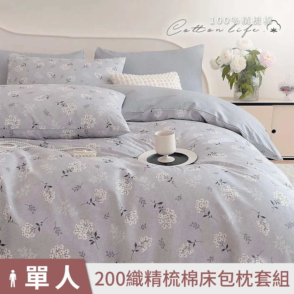 【DUYAN 竹漾】40支精梳棉單人床包二件組 / 喵友聚會 台灣製 歷史價格詳細信息