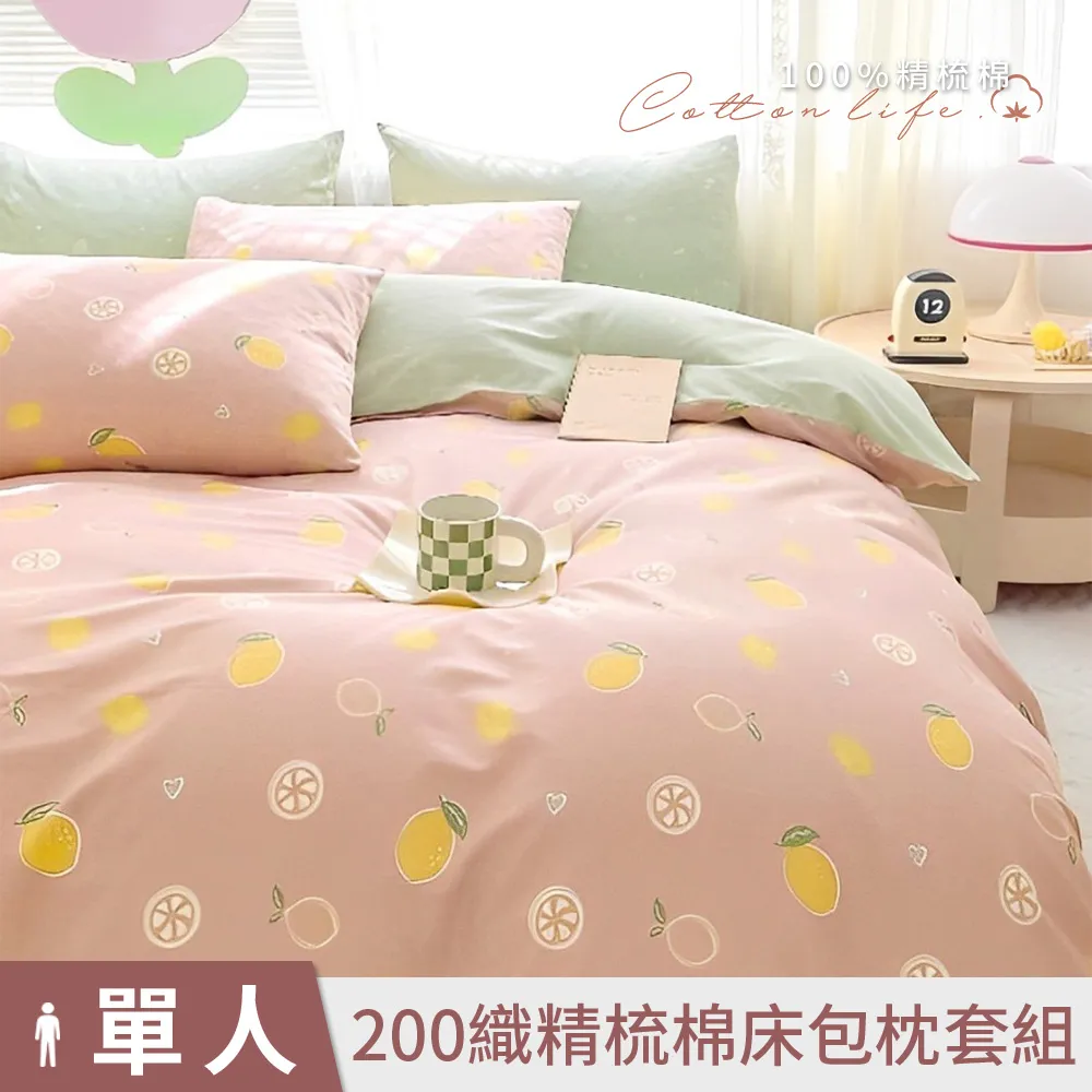 【DUYAN 竹漾】40支精梳棉單人床包二件組 / 喵友聚會 台灣製 歷史價格詳細信息