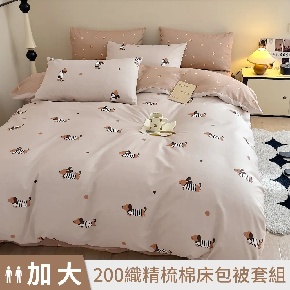 【DUYAN 竹漾】40支精梳棉雙人加大床包被套四件組 / 花蔓玫瑰 台灣製 歷史價格詳細信息