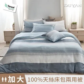 DUYAN竹漾 100%萊塞爾天絲雙人兩用被床包四件組- 藍冰瞳 歷史價格詳細信息