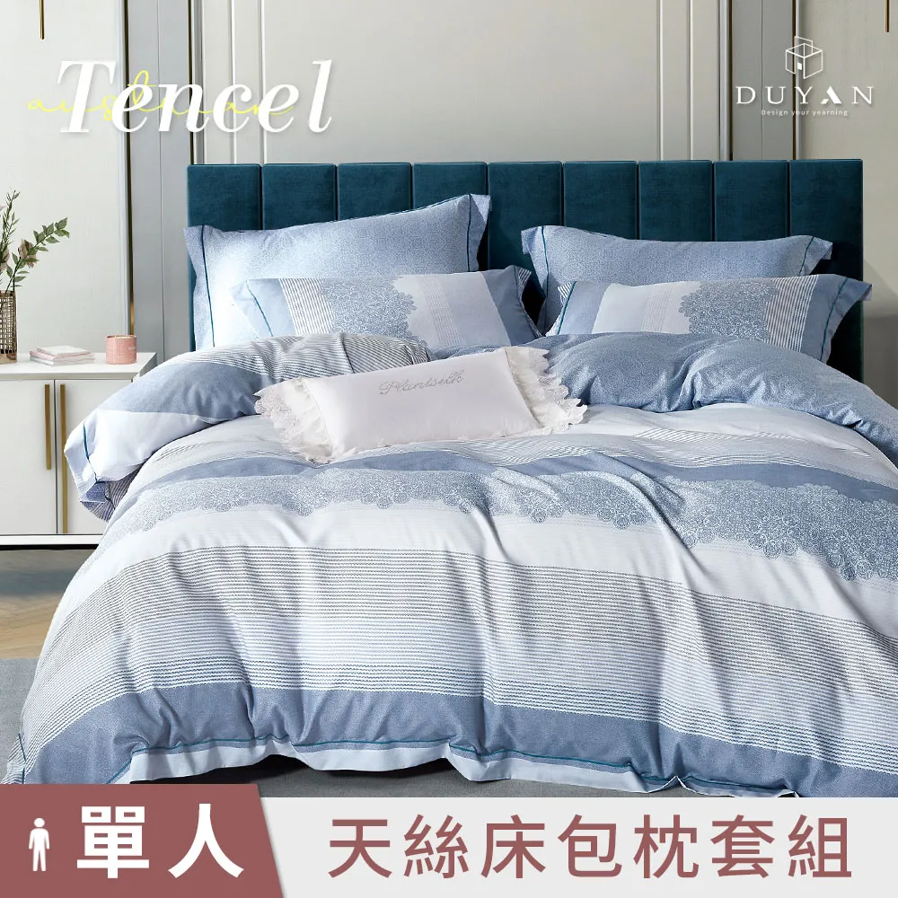 《DUYAN 竹漾》天絲單人床包涼被三件組-泰迪物語 歷史價格詳細信息