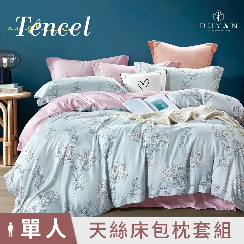 《DUYAN 竹漾》天絲單人床包涼被三件組-泰迪物語 歷史價格詳細信息