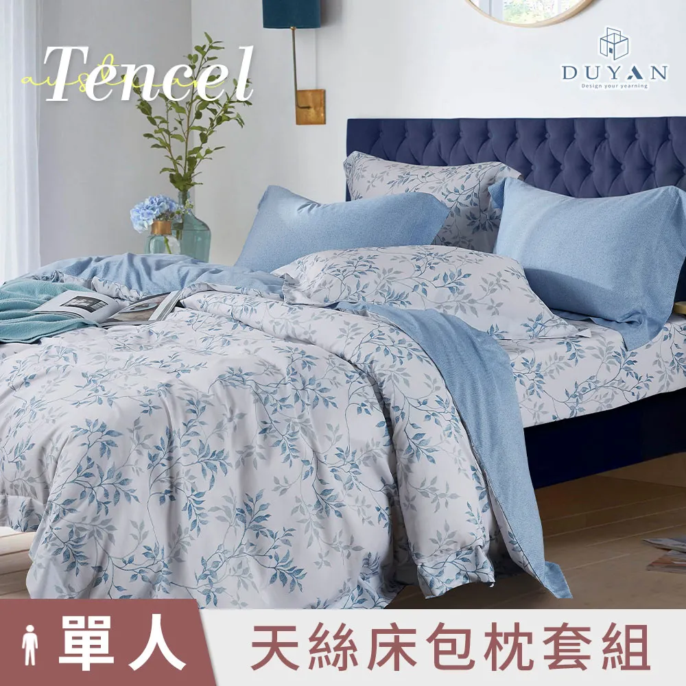 《DUYAN 竹漾》天絲單人床包二件組-  荷塘月色 歷史價格詳細信息