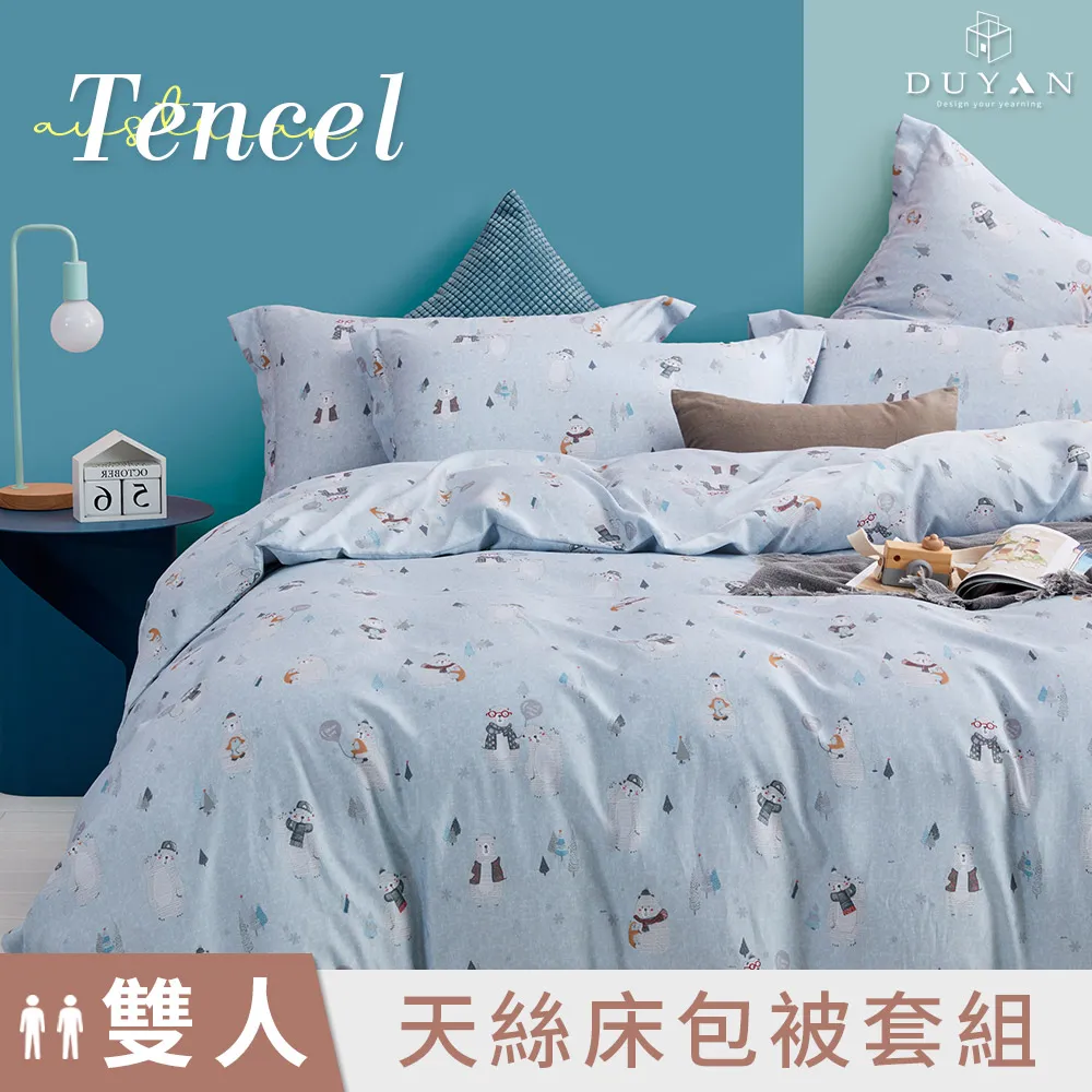 《DUYAN 竹漾》天絲雙人床包被套四件組-雪花白熊 價格比較,價格查詢,歷史價格詳細信息