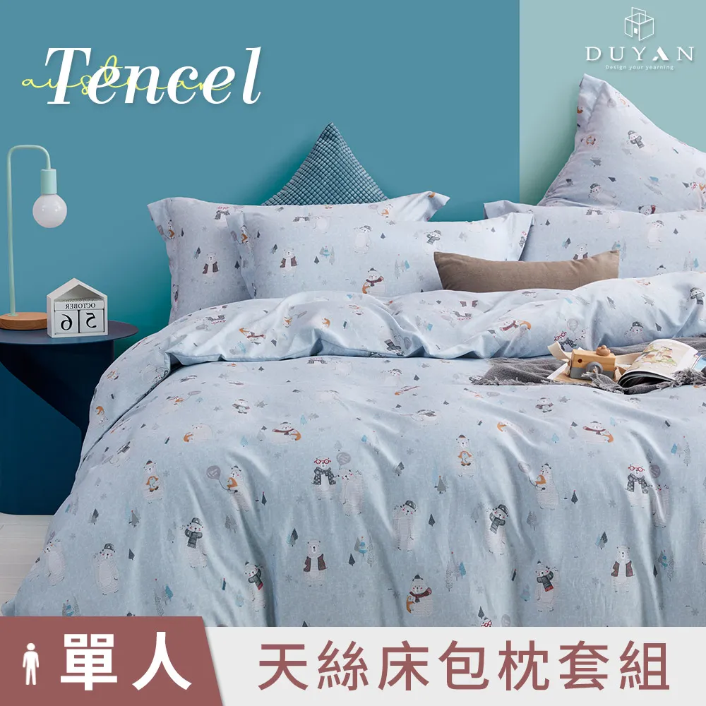 《DUYAN 竹漾》天絲單人床包二件組-  荷塘月色 歷史價格詳細信息