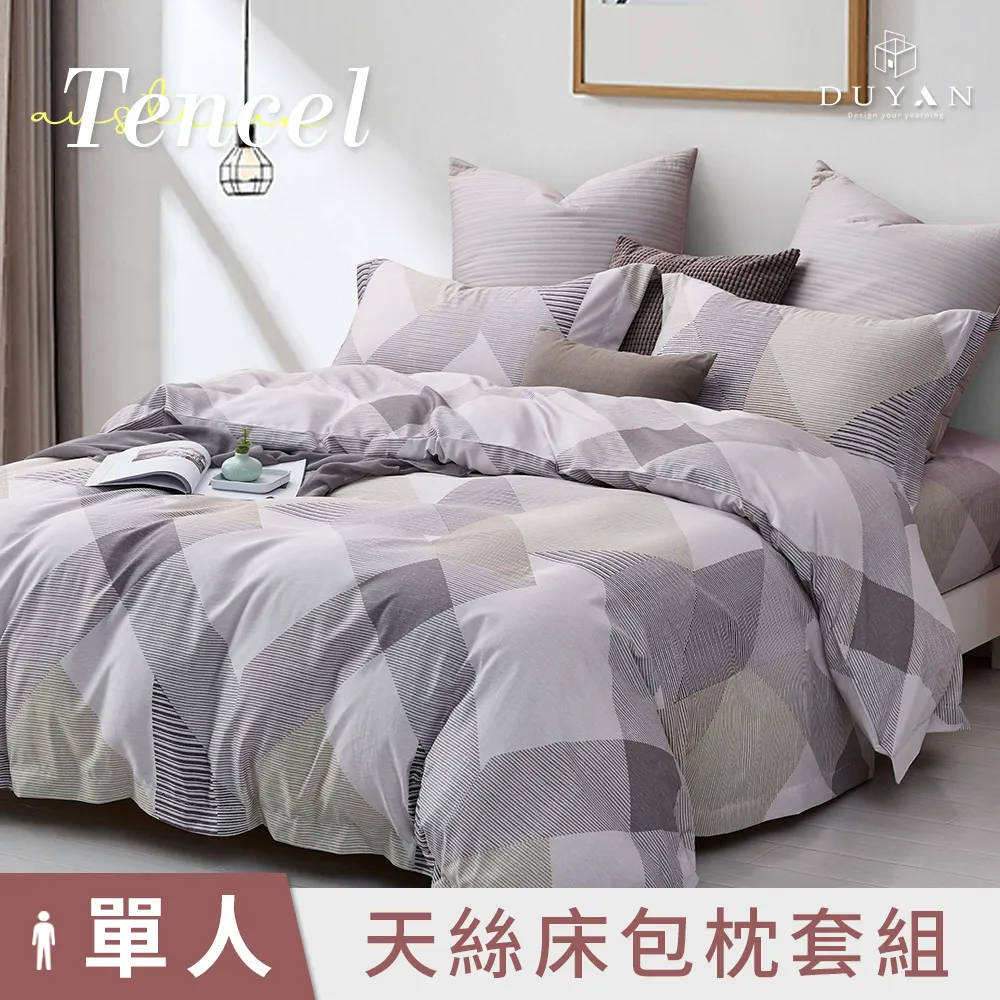 《DUYAN 竹漾》天絲單人床包二件組-  荷塘月色 歷史價格詳細信息