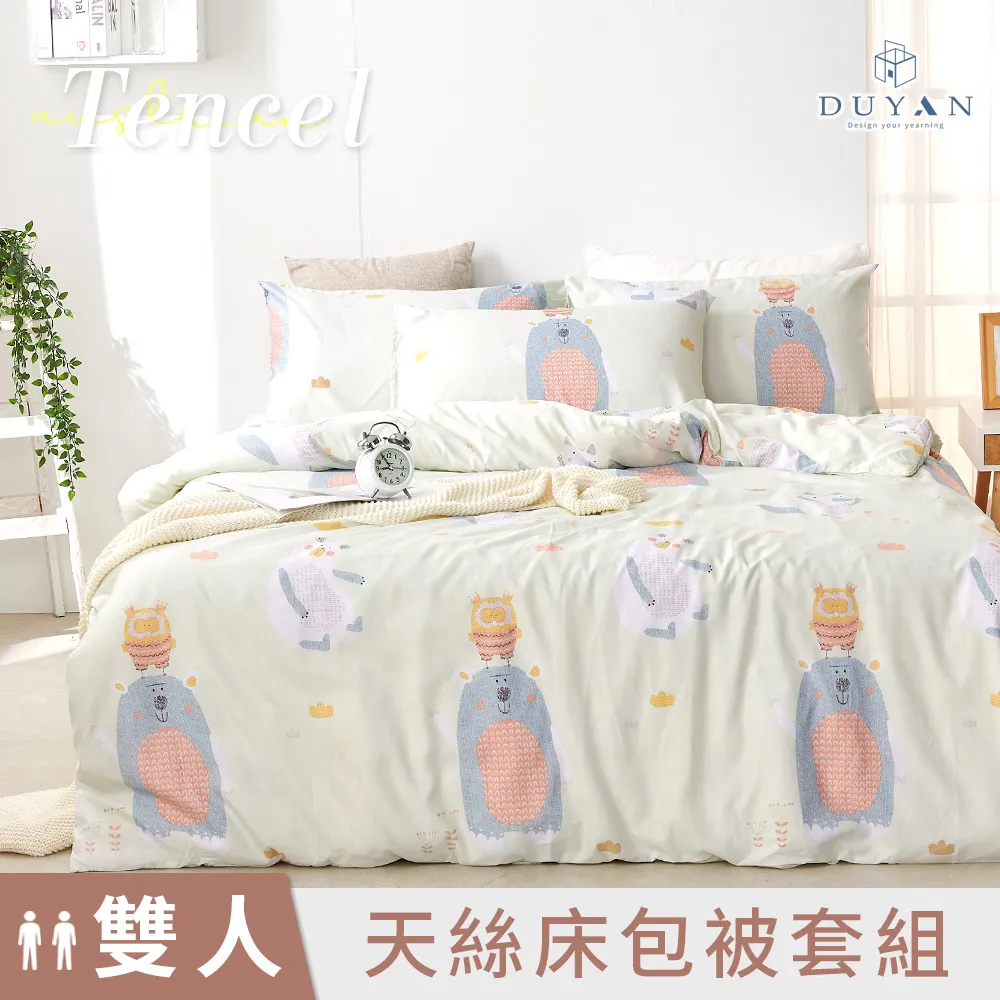 【DUYAN 竹漾】奧地利天絲雙人床包三件組 / 平行寄語 台灣製 歷史價格詳細信息