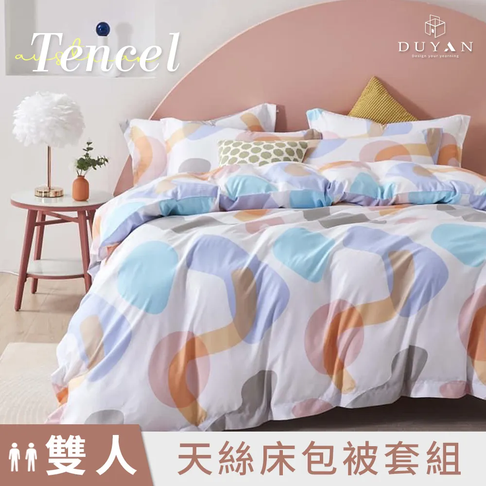 【DUYAN 竹漾】奧地利天絲雙人床包三件組 / 平行寄語 台灣製 歷史價格詳細信息