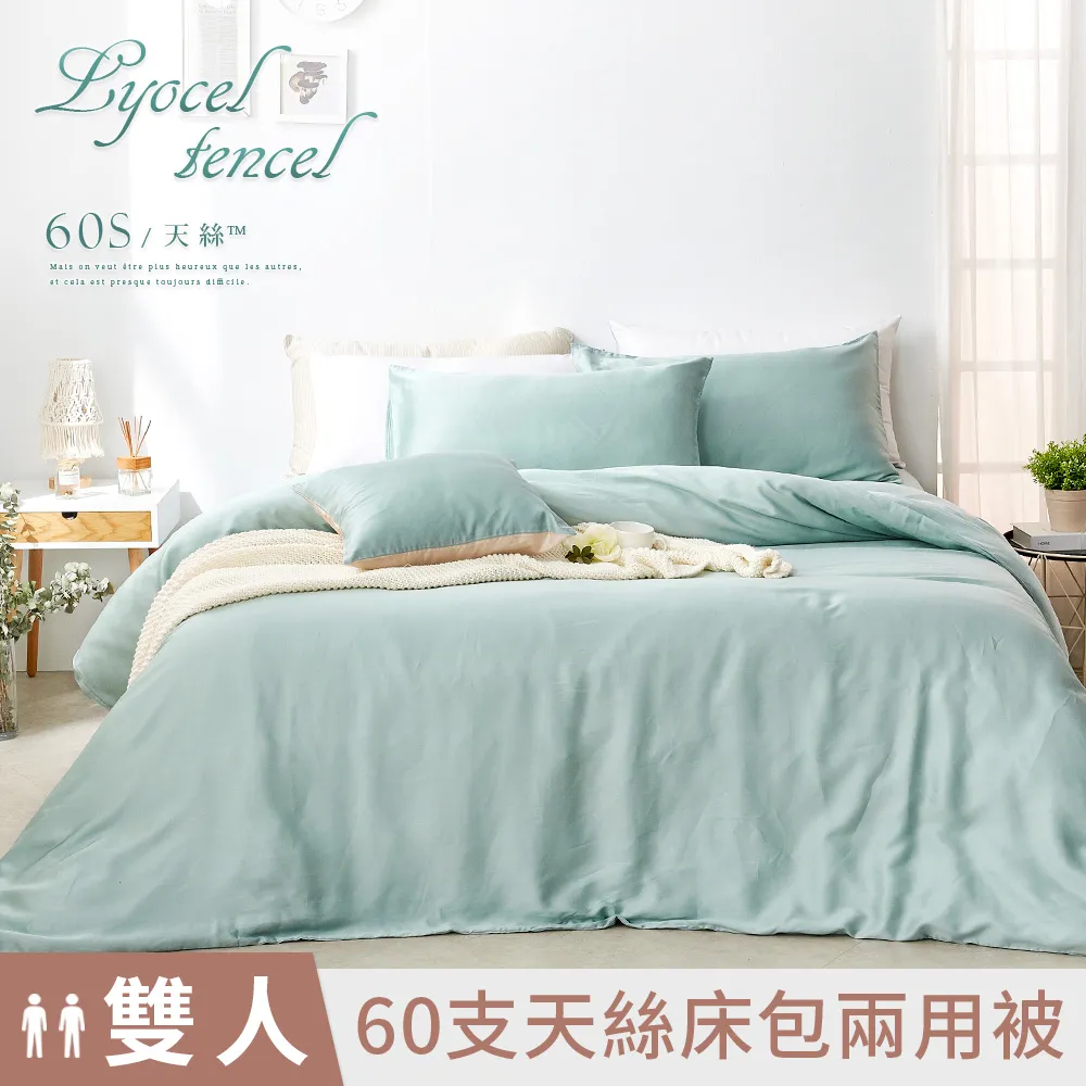 【台灣茶人】 四合一綜合茶包組(25入/袋，25入*4袋) 綠茶 紅茶 金萱 烏龍 即期品 歷史價格詳細信息