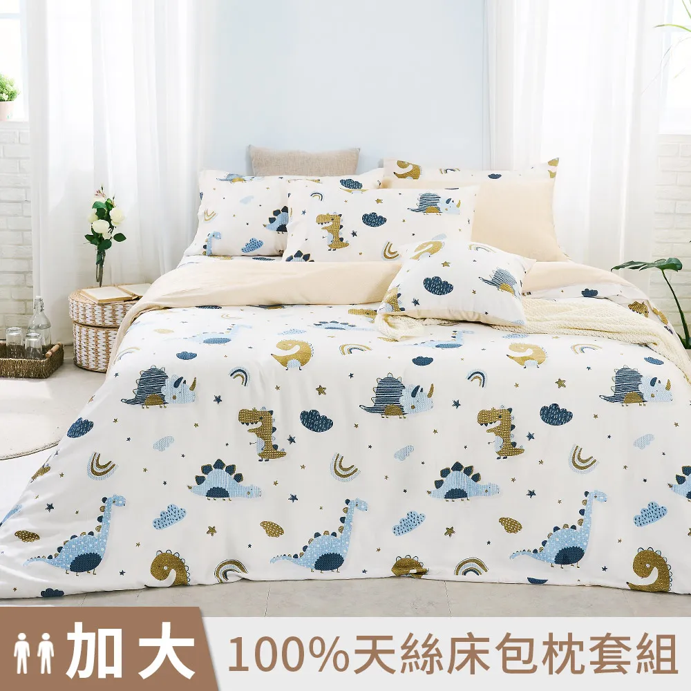 【DUYAN 竹漾】40支100%天絲雙人床包三件組 / 清雅花夢 台灣製 歷史價格詳細信息