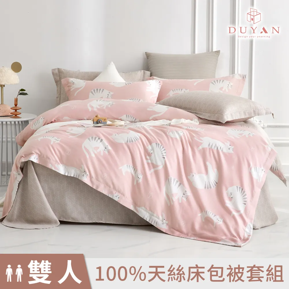 【DUYAN 竹漾】40支100%天絲雙人床包三件組 / 清雅花夢 台灣製 歷史價格詳細信息