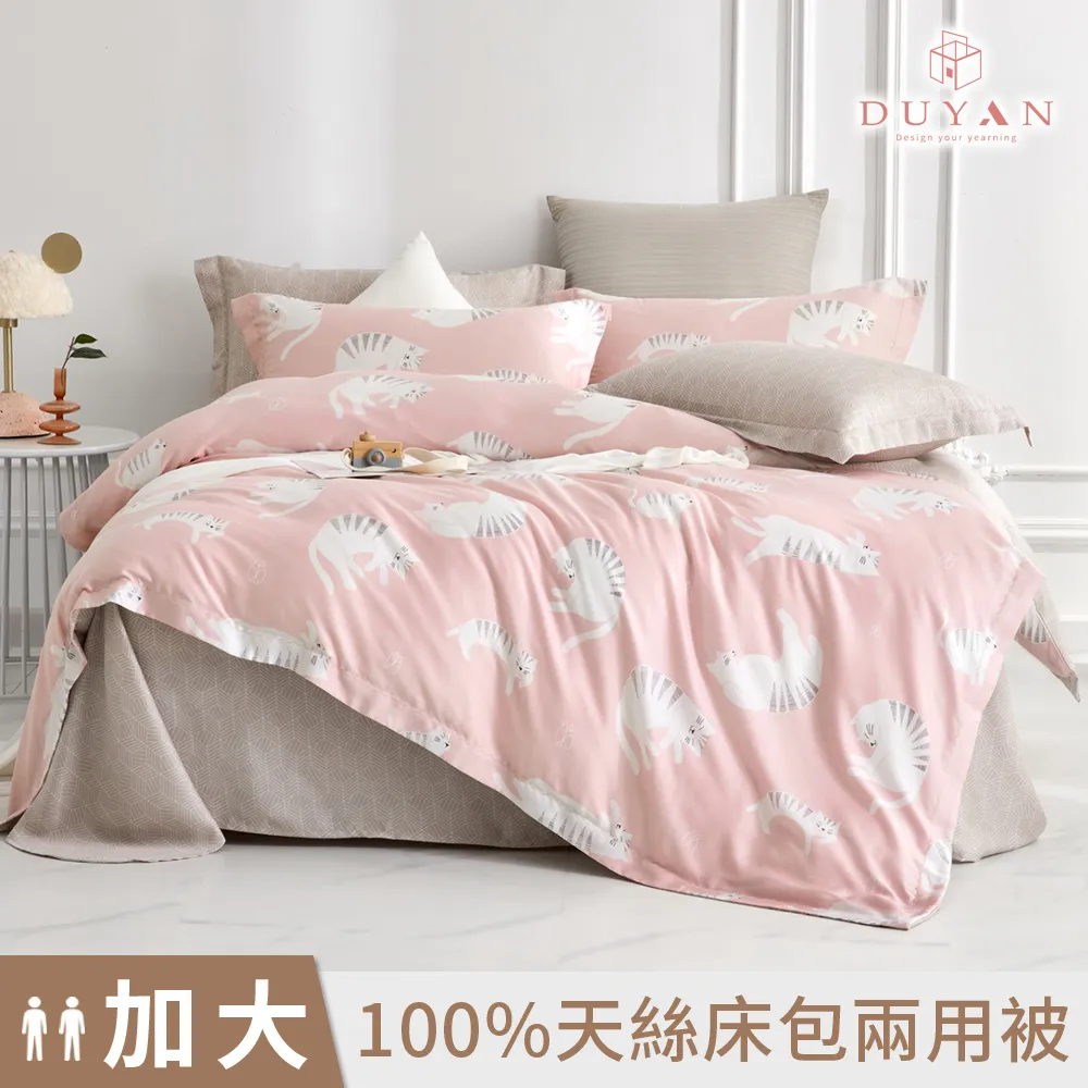 喵窩躲躲 九藏喵繪 繁體中文版 台北陽光桌遊商城 歷史價格詳細信息