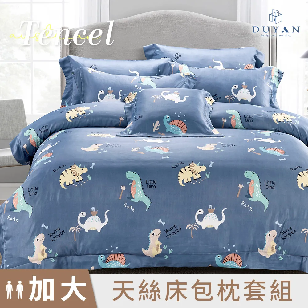 《DUYAN 竹漾》天絲雙人加大床包三件組- 淺青花語 歷史價格詳細信息