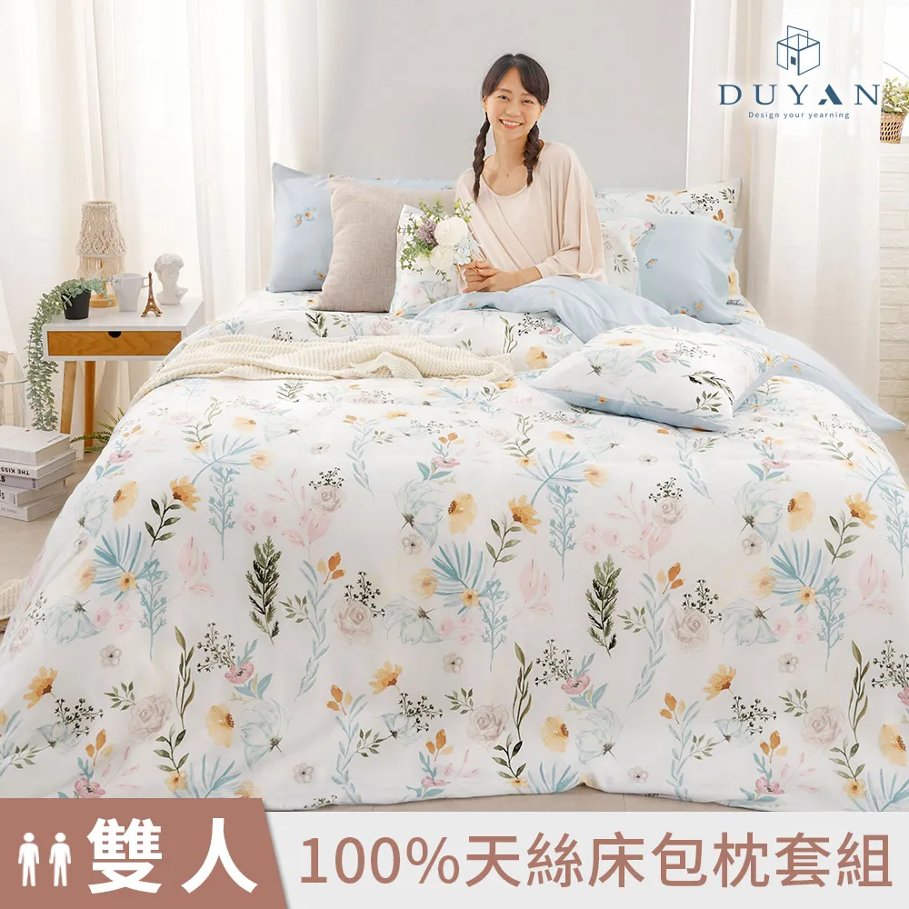 【DUYAN 竹漾】40支100%天絲雙人床包三件組 / 清雅花夢 台灣製 價格比較,價格查詢,歷史價格詳細信息
