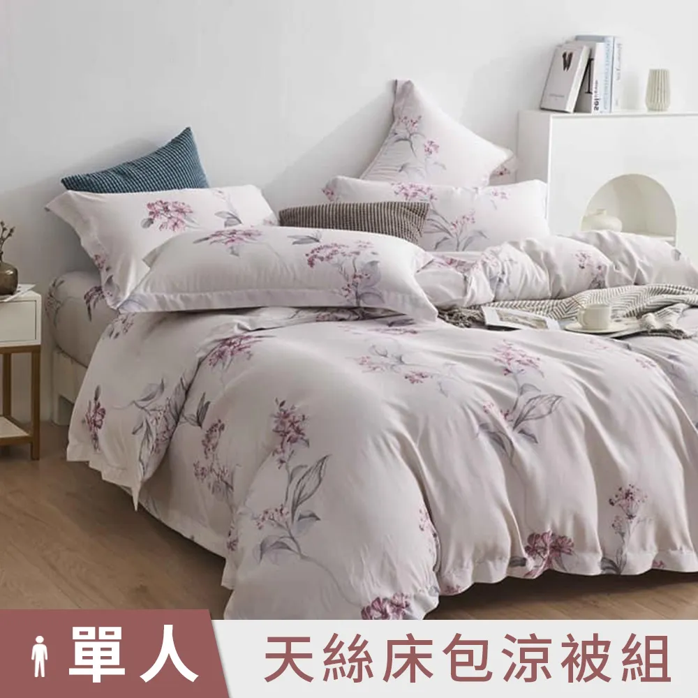 單人涼被 - 天絲絨 超細纖維 - 溫馨時刻1/3 歷史價格詳細信息