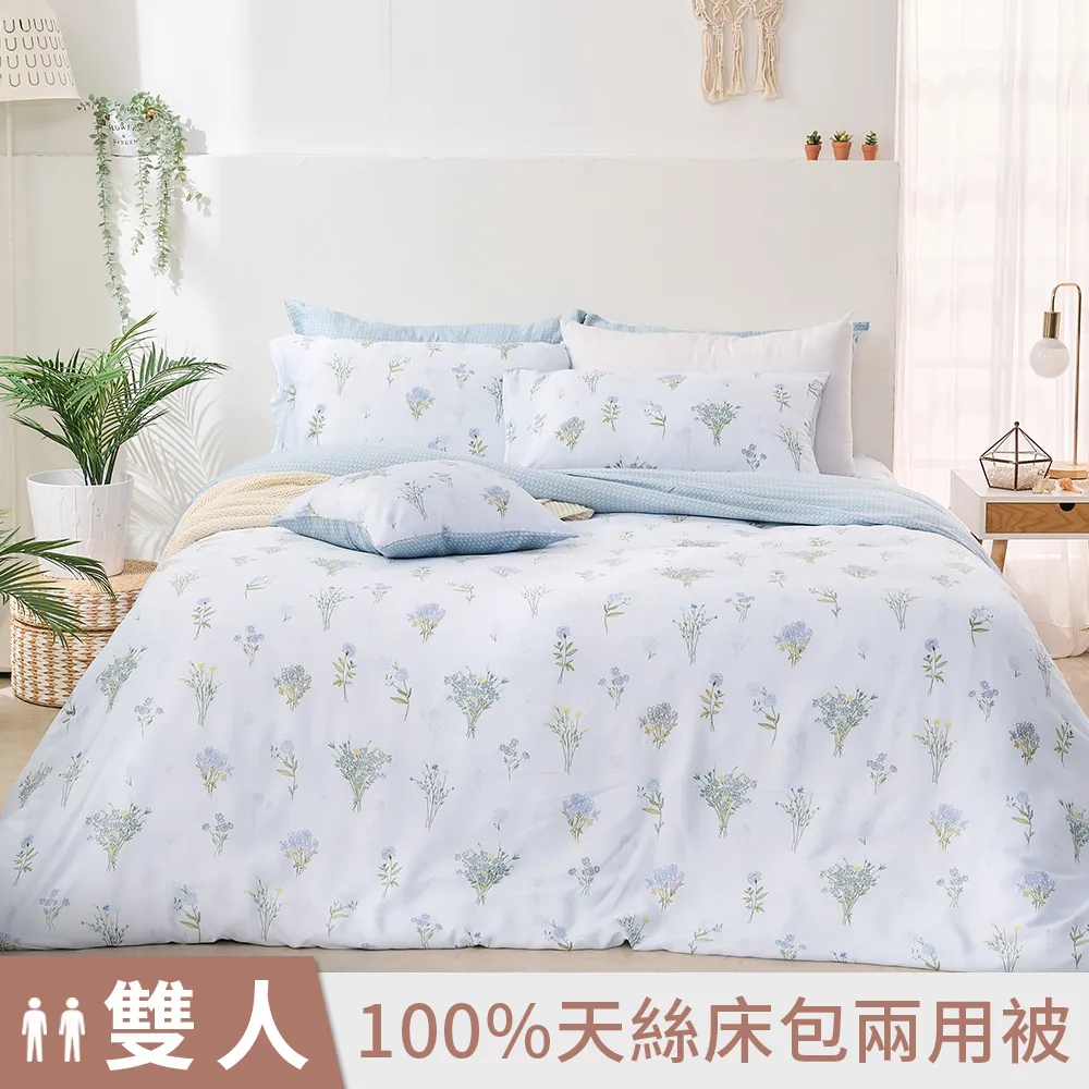 天絲床組 (40支) 鋪棉床包兩用被組 多款可選 100%天絲 棉床本舖 歷史價格詳細信息