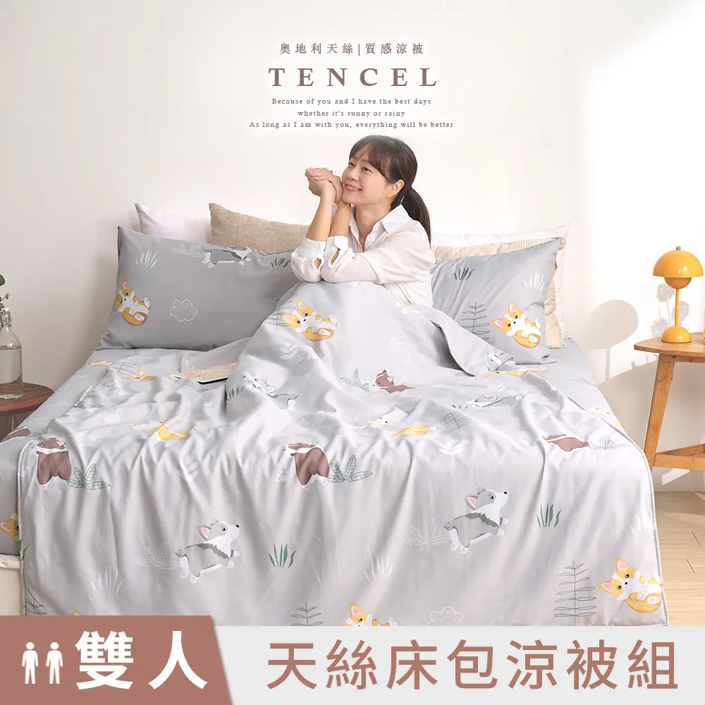 基因天命：人類設計中的全息密碼書，每個人都可以從愛中觀照，進入悉地境界 歷史價格詳細信息