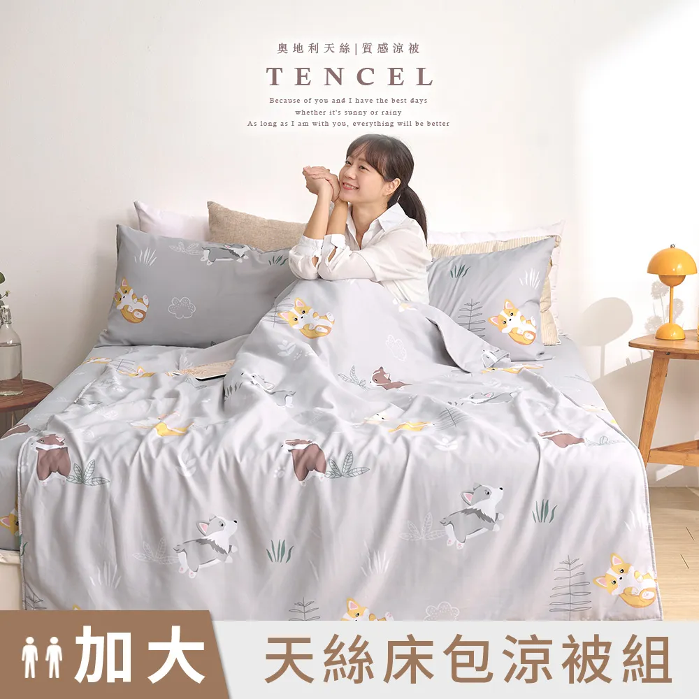 基因天命：人類設計中的全息密碼書，每個人都可以從愛中觀照，進入悉地境界 歷史價格詳細信息