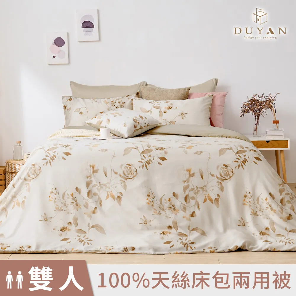 【台灣茶人】 四合一綜合茶包組(25入/袋，25入*4袋) 綠茶 紅茶 金萱 烏龍 即期品 歷史價格詳細信息