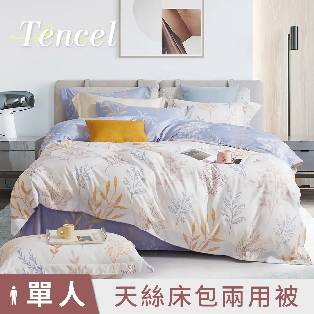 二件組 - 夏雪 女生 涼感平口內褲 - [黑色+粉紅色] 歷史價格詳細信息