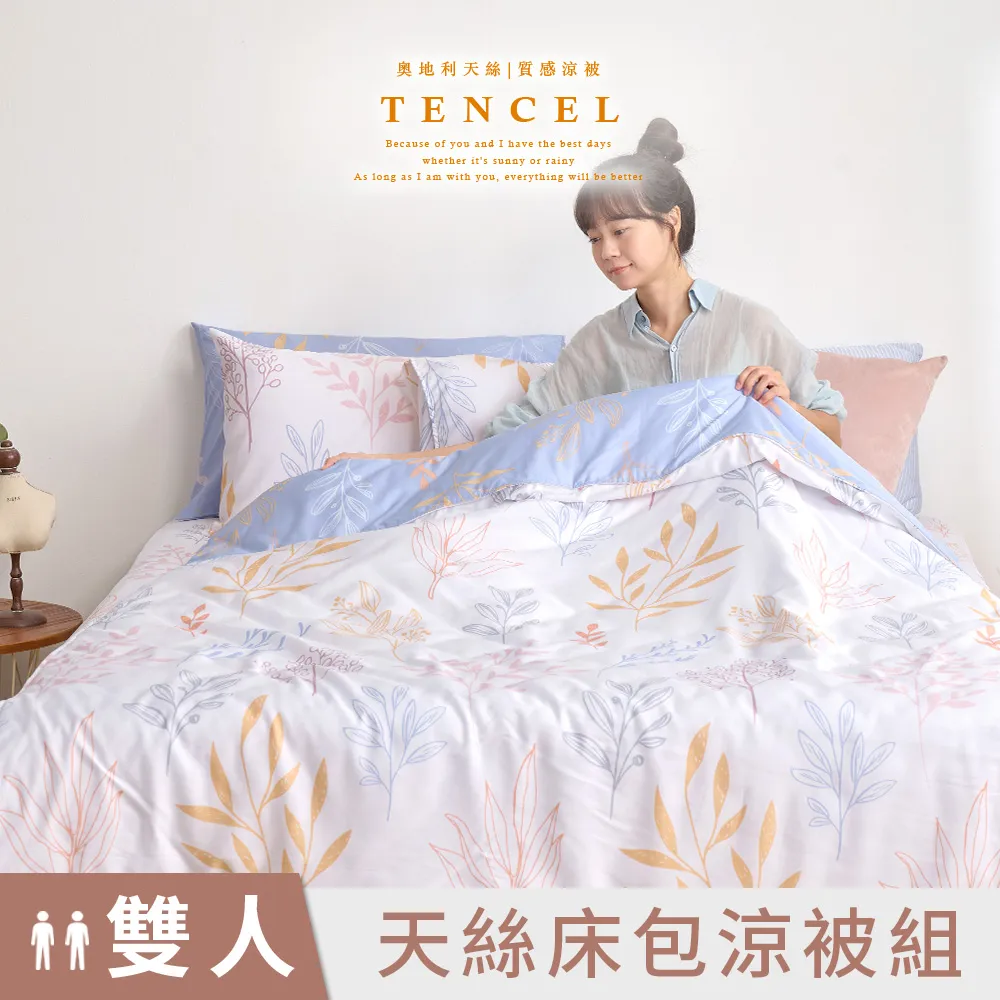 盼四季古堡森林木質爬架 實木拼接加厚木板咪別墅屋 逗屋 歷史價格詳細信息