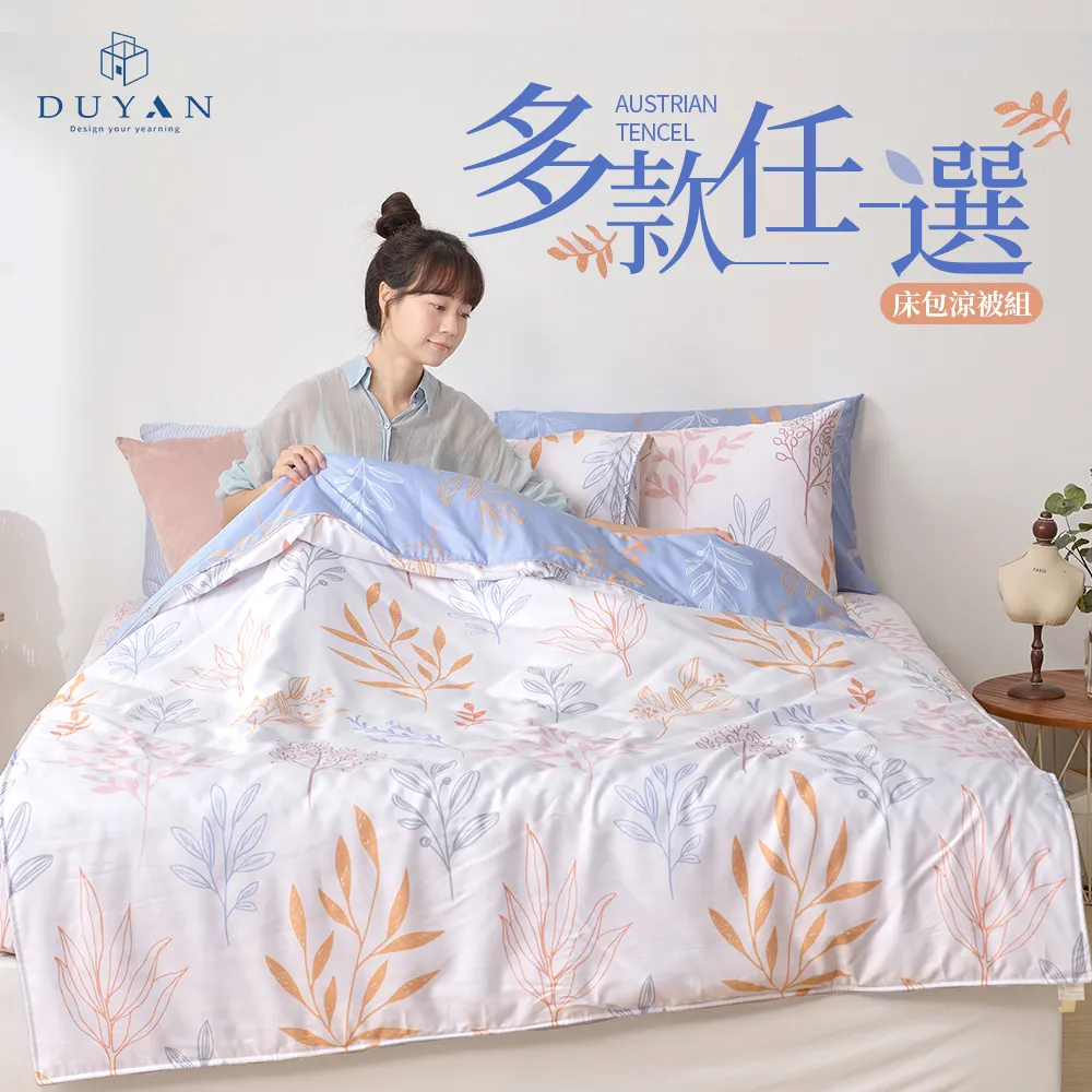 單人涼被 - 天絲絨 超細纖維 - 溫馨時刻1/3 歷史價格詳細信息