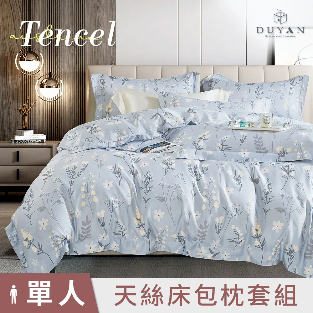 《DUYAN 竹漾》天絲單人床包涼被三件組-泰迪物語 歷史價格詳細信息