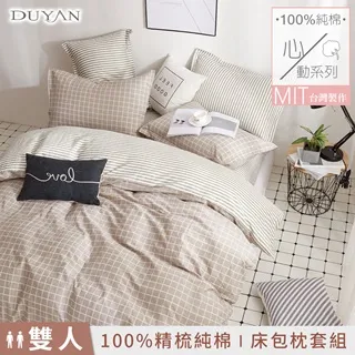 【DUYAN 竹漾】精梳純棉雙人床包三件組 / 溫馨黃玫 台灣製 歷史價格詳細信息